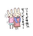 ママとベイビーうさぎちゃん（個別スタンプ：30）