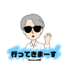 グラサン紳士の日常・挨拶（個別スタンプ：3）