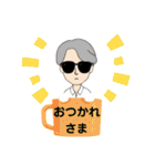 グラサン紳士の日常・挨拶（個別スタンプ：9）