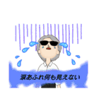 グラサン紳士の日常・挨拶（個別スタンプ：27）