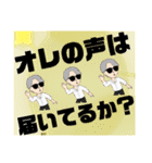 グラサン紳士の日常・挨拶（個別スタンプ：38）