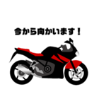 赤黒SSバイクちゃん（個別スタンプ：3）