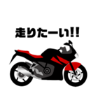 赤黒SSバイクちゃん（個別スタンプ：7）