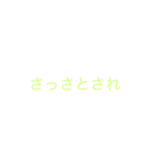 喧嘩越しの（個別スタンプ：4）