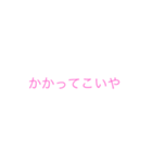 喧嘩越しの（個別スタンプ：5）