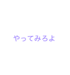 喧嘩越しの（個別スタンプ：6）