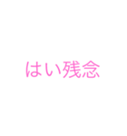喧嘩越しの（個別スタンプ：8）