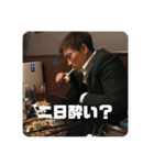 愛されすぎてるきゃら（個別スタンプ：16）