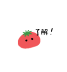 とまとTomato（個別スタンプ：3）