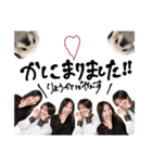 MAHOandYUME（個別スタンプ：1）