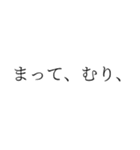 文字打つのがめんどいオタク専用スタンプ（個別スタンプ：16）