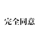 文字打つのがめんどいオタク専用スタンプ（個別スタンプ：28）