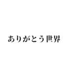 文字打つのがめんどいオタク専用スタンプ（個別スタンプ：29）