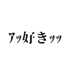 文字打つのがめんどいオタク専用スタンプ（個別スタンプ：30）