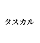 文字打つのがめんどいオタク専用スタンプ（個別スタンプ：36）