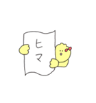 うちらの日常 2（個別スタンプ：17）