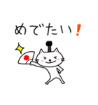 ねこ侍と忍者イヌ（個別スタンプ：9）