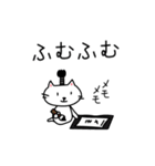 ねこ侍と忍者イヌ（個別スタンプ：14）