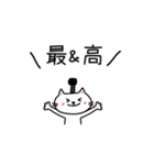 ねこ侍と忍者イヌ（個別スタンプ：17）