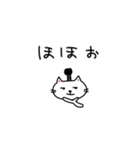 ねこ侍と忍者イヌ（個別スタンプ：22）