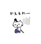 ねこ侍と忍者イヌ（個別スタンプ：34）