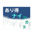 駄洒落番長 旅行スタンプ（個別スタンプ：6）