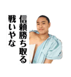 ティゲタンTV公式スタンプ（個別スタンプ：4）