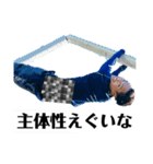 ティゲタンTV公式スタンプ（個別スタンプ：6）