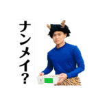 ティゲタンTV公式スタンプ（個別スタンプ：14）