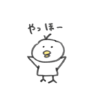 Toriベイビー 日常編（個別スタンプ：1）