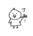 Toriベイビー 日常編（個別スタンプ：3）
