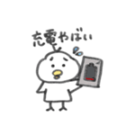 Toriベイビー 日常編（個別スタンプ：21）
