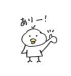 Toriベイビー 日常編（個別スタンプ：22）