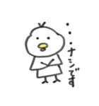 Toriベイビー 日常編（個別スタンプ：23）