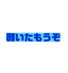 POP侍（個別スタンプ：20）