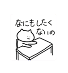 ありねこがスタンプになったよ。5（個別スタンプ：24）