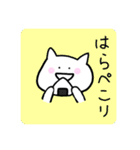 ありねこがスタンプになったよ。5（個別スタンプ：31）