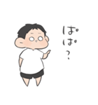 3しゃい。男の子（個別スタンプ：17）