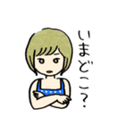 キャバ嬢の諸事情（個別スタンプ：9）