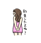 キャバ嬢の諸事情（個別スタンプ：13）