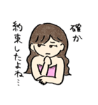 キャバ嬢の諸事情（個別スタンプ：14）