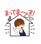 ネクタイメガネ男子（個別スタンプ：6）