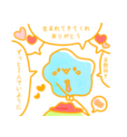 yummy 7！！（個別スタンプ：2）