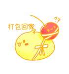 yummy 7！！（個別スタンプ：15）