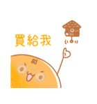 yummy 7！！（個別スタンプ：19）