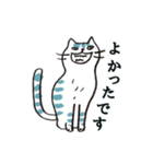 月猫カフェ 敬語スタンプです（個別スタンプ：7）