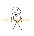 棒星人 文字拡大版（個別スタンプ：1）