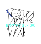 棒星人 文字拡大版（個別スタンプ：3）