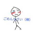 棒星人 文字拡大版（個別スタンプ：5）