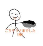 棒星人 文字拡大版（個別スタンプ：7）